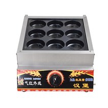 상업용 호떡기계 호떡판 길거리 음식 공갈빵 오븐구이, 가스 9구 10cm 뚜껑 및 간판 제외 H자형