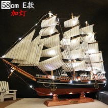 해외 원목 요트 모형 공예품 거실 진열 결혼 선물 개업식 돛-174935, 옵션02