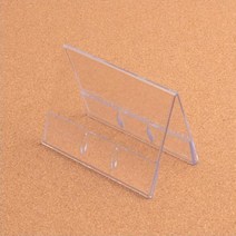 데라필 플라스틱 사무실 명패 이름표 가격표 꽂이 100X70MM 아크릴이름표