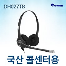 정품 DH-027TB/ DH-027TFNB/ 양귀형(DUO)/ 해외수출제품, 모임스톤/IP335/IP355/IP370/IP375