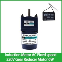 유도 전동기 산업용 모터 소형 모타 고정 속도 기어 감속기 단상 저속 엔진, 500rpm