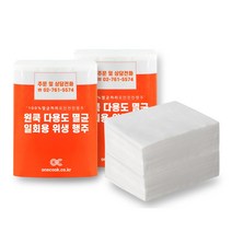 일회용 위생 행주 빨아쓰는 주방 행주 (50매/1세트), 화이트