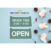 디자인나무숲 칼라에코보드 알림판(라운드타입) 제작도어사인 양면인쇄가능, 옐로우(양면)