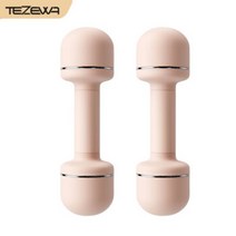 다이얼 덤벨 무게조절 7 5 3 1kg 아령 Tezewa 컬러 블로우 몰딩 여성 홈 요가 에어로빅 운동 피트니스 장비 학생 스포츠 훈련 작은 세트 보트 레드 2kg 2, 샴페인2kg2조절 가능