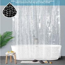 민박 펜션 욕조파티션 욕실 반투명커튼 욕실커텐 욕조샤워부스 샤워비닐커튼 가림막커튼, 3D 180x200