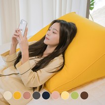플랫화이트 삼각 등받이 쿠션, 옐로우