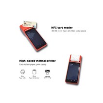 카드 포스기 POs 이지체크 단말기 신화포 칠레 SII 프린터 POS 터미널 R330 PDA 안드로이드 핸드 헬드 레스, [01] R330C-3G-1-8Memory, 01 R330C-3G-1-8Memory