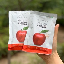 케이셀러 사과즙 50포 100포, 50팩, 100ml