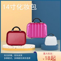 레드 레디백 기내용 캐리어 기내 명품 반입 승무원 연예인 홈쇼핑 14인치