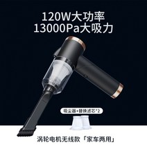 핸디형청소기 먼지흡입기 강아지털 키보드 차량용 부스러기, 블랙