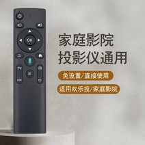 미니빔프로젝트 4K빔프로젝터 초단초점 강의용 빔프로젝터 홈시어터 프로젝터 리모컨 범용 안드로이드 스마트 AI 적외선 적용 해피투기 전 기종, 없음
