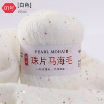 뜨개실 쟈이언트얀 형광뜨개실32 색 пряжа 500M 50g/공 여름 얼음 실크 Mercerized 원사 스팽글 DIY, China, 1