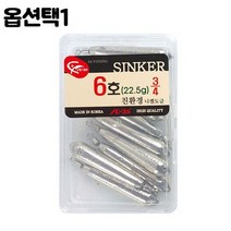 ST EX 스틱싱커 프리리그 싱커 다운샷 루어 봉돌 루어낚시 바다낚시 낚시바늘 민물낚시 낚시용품 낚시대 원투채비 낚시소품 뜰채 낚시릴, 5호