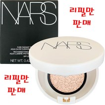 나스 퓨어 래디언트 프로텍션 아쿠아 글로우 쿠션 spf23pa++12g(리필)건강하게빛나는글로우피니쉬, 1개, 핀란드(리필)