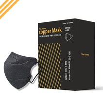 국산 구리 필터 새부리형 마스크 30매 황사 미세먼지 운동 항균 바이러스 박멸 사멸 저자극소재 MB필터 블랙