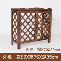 울타리 보호커버 연결 칸막이 지지대 걸이식 통이 넓은 에어컨실외기거치대, T09-카보나이징 접이식 격자체크 넓이 85높이 75깊, C01-대