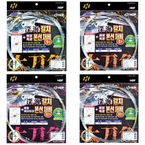 해동조구사 심해갈치 메탈축광 케이무라 본선채비 HA-1921-1926 8단 9단 10단 선상갈치낚시채비, 갈치 메탈축광 10단