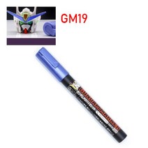건담 프라모델 마커Mr Hobby Gunze 건담 페인팅 드로잉 마커 수공예 규모 군사 비행기 선박 탱크 군인 모, 04 GM04 Gold