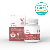 자연해답 루바브, 4박스 (240정) - 9%추가할인