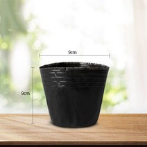 JINGHENG 화분 소프트 포트 화훼 분재 재배용 농장 묘목 자루 봉지 모종 육묘 육종, 9x9 500개