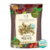 푸른들판 국산 백출 가루 분말 100% 삽주 뿌리 차 HACCP 인증, 100g, 1개