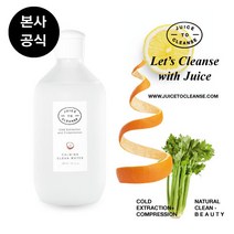 쥬스투클렌즈 카밍클린워터 300ml, 1개