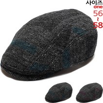 이럭셔리클럽 댄디스타일 헌팅캡 베레모 남녀공용-CAP190957