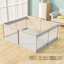 아기 안전펜스 울타리 아이펜스 안전문 베이비룸 실내놀이터 범퍼가드 안전가드 침대 바닥, 베이직라이트그레이(150×180cm)