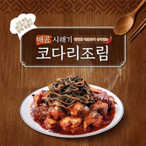 eTV 에드워드권 매콤 시래기 코다리조림 400gx5팩 (총 2kg), 1