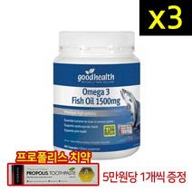 굿헬스 오메가3 피쉬오일 1500mg 400정X3, 400캡슐