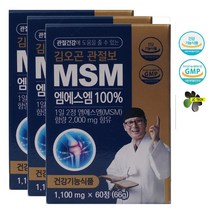 프리미엄 김오곤 관절보 엠에스엠 100% ( MSM ) (60정 x 3박스=180정) 건강기능식품, 3박스, 30정, 3개