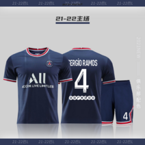 축구 유니폼 홈 어웨이 파리 PSG 세트 단체 맞춤 트레이닝복 챔스리그