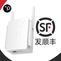 와이파이 증폭기TP-LINK 무선 증폭기 WiFi 신호 증폭기 강화 수신 네트워크 아내, 5G 듀얼밴드 1900M 7632 쉽게 펼칠 수, 20dBm