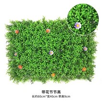 인조잔디 매트 인공 인테리어 잔디 마당 테라스 롤 카페트 옥상 베란다, 잔디K