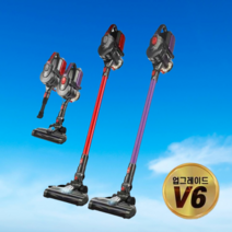 무선청소기할인!!!할인!!!할인!!!(라헨느) 토네이도V6무선청소기 2.0업그레이lvcm-8000레드 퍼블중택1 (리퍼제품), 레드, 색상