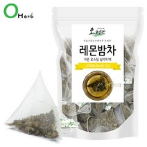 레몬밤티백 레몬밤차 레몬밤티 100개 삼각티백차 허브차 허브티, 0.7g