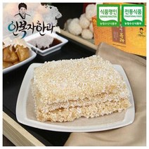 [안복자한과] 안복자유과 선물세트, 상세설명 참조