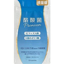 [증량판 120립] 에이프트 낙산균 프리미엄 24억개 1알에 2000만개 비피더스균 올리고당 주조 식이섬유 특수 제법