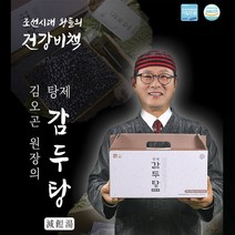 김오곤 원장 탕제 감두탕 국산 녹두 검은콩 농축액 조선 왕들의 건강비책 2개월3개월분, 2개월분 (60포)