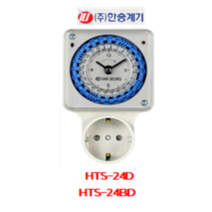 한승계기 아날로그 타임스위치 HTS-24D HTS-24BD (콘센트 TYPE - 10분용) 가정 및 사무실용, HTS-24BD(정전보상형)