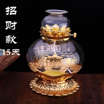 불상 파라핀오일램프 유리 공예 장식 등유 램프 B, 돈으로 15 일