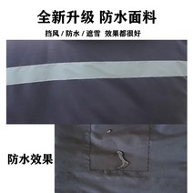 바이크 회풍차단 작업복 여성 남성 스즈키 점프수트 깔깔이 라이더 방한복 따뜻 방한 스키장