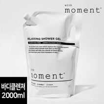 위드모먼트 샤워젤 리필용 자연추출물 영양 수분 바디워시 호텔 고급 바디클렌저 2000ml