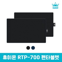 휴이온 RTP-700 펜타블렛 드로잉패드 웹툰 온라인강의, 코스모 블랙