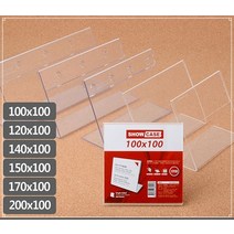 가격표시판 메뉴판 가격판 광고판 제품명안내판 홍보 쇼케이스