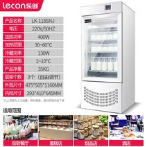 요플레 제조기 수제 그릭 업소용 대용량 요거트 요구르트 발효기 메이커, LK118SNJ화이트(냉장)터치스크린