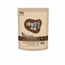 생후 2개월 소고기 수제 애견 사료 800g 강아지사료 식사 강아지 개사료