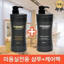 미용실전용 대용량 약산성 산성 가는모발 탈모 지루성 염증 가려움증 여드름전용 사춘기 청소년 각질 비듬 기능성 쿨링 피스바이오 PSBIO 샴푸+케어팩 세트, 샴푸 1000ml + 케어팩 1000ml