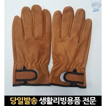 손보호장갑 공업용장갑 안전장갑 가죽작업장갑 고기장갑 용접용장갑 알곤장갑 작업장갑 용접가죽장갑, 고래Company, 단일옵션