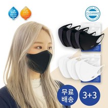 [천삼백케이] [크린위즈] 6매 국산 빨아쓰는 비말차단 효성 아스킨 항균 쿨마스크, 단품